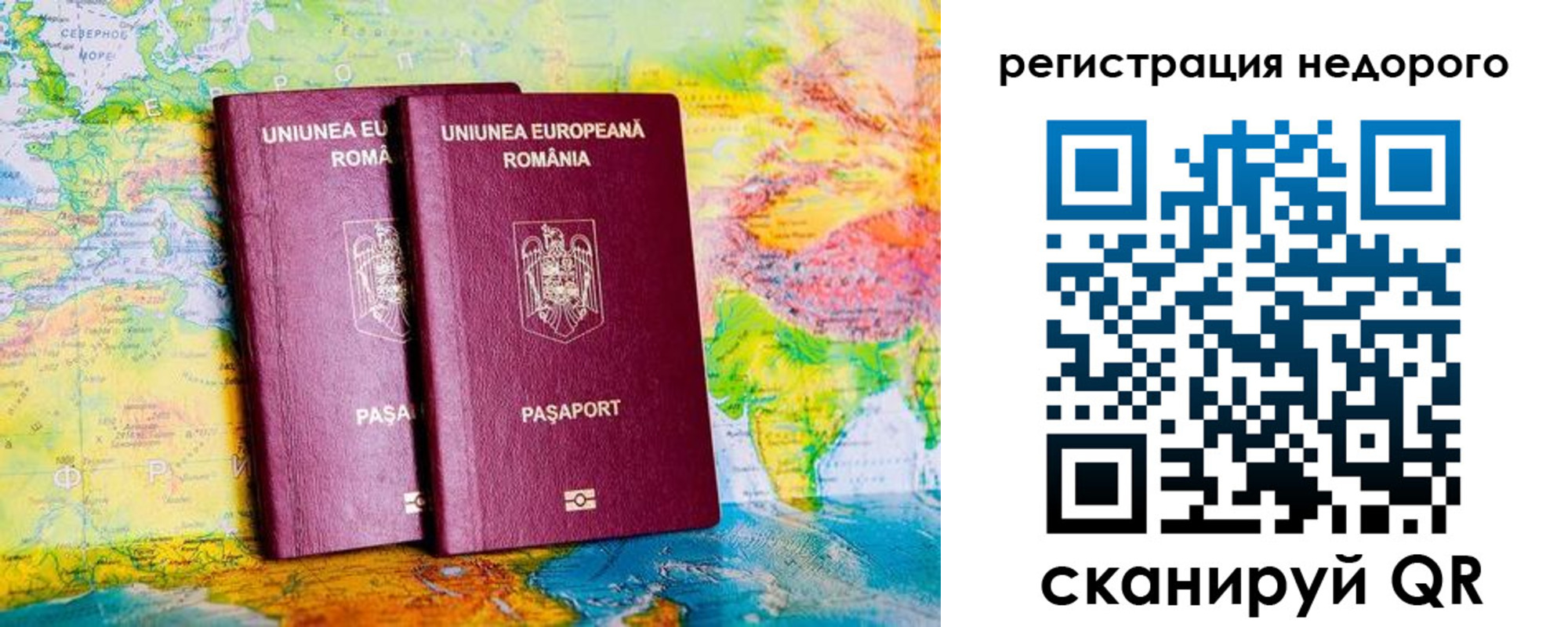 прописка в квартире в Сысерти